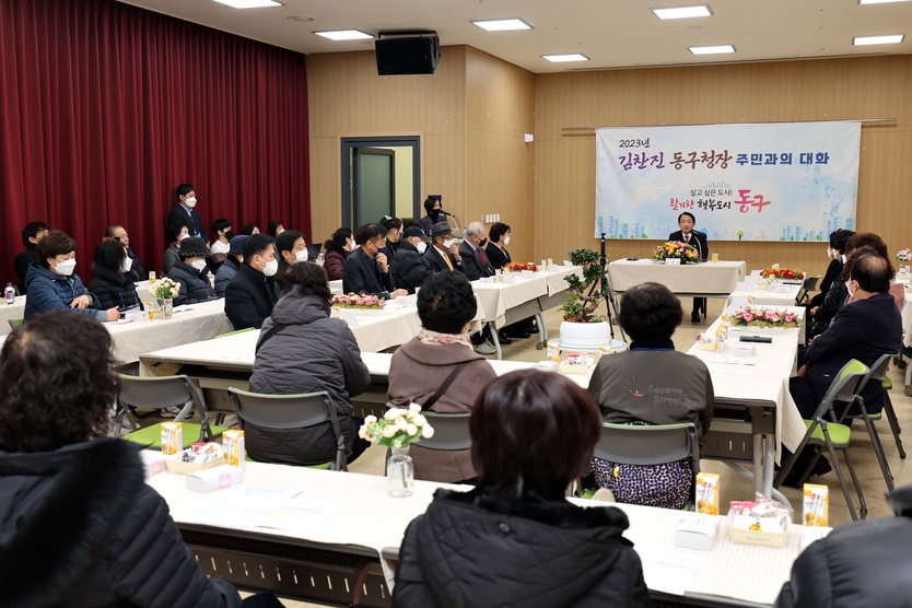 김찬진 동구청장. 2023년 주민과의 대화 모습 ⓒ 동구청 제공