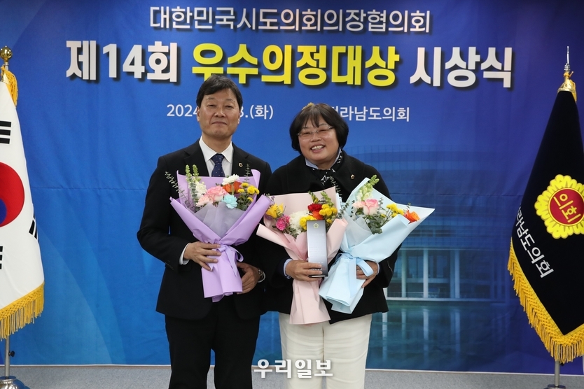 전남도의회 교육위원회 장은영 의원이 ‘우수의정대상’을 수상하고 있다. ⓒ 전남도의회 제공