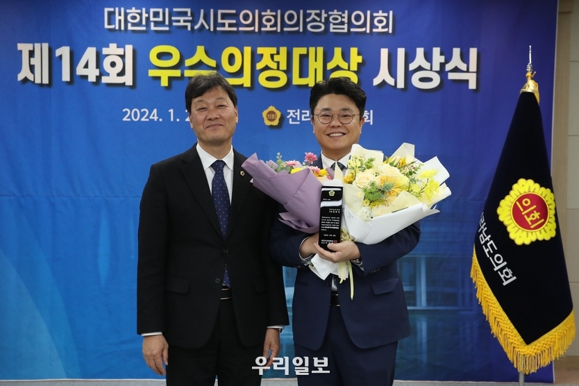 전남도의회 김호진 의원이 대한민국시도의회의장협의회에서 주관하는 ‘제14회 우수의정대상’에서 우수의원으로 선정됐다. ⓒ 전남도의회 제공