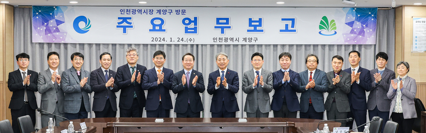 유정복 인천시장, 계양구 연두방문 실시하며 기념촬영을 하고 있다. ⓒ 계양구 제공