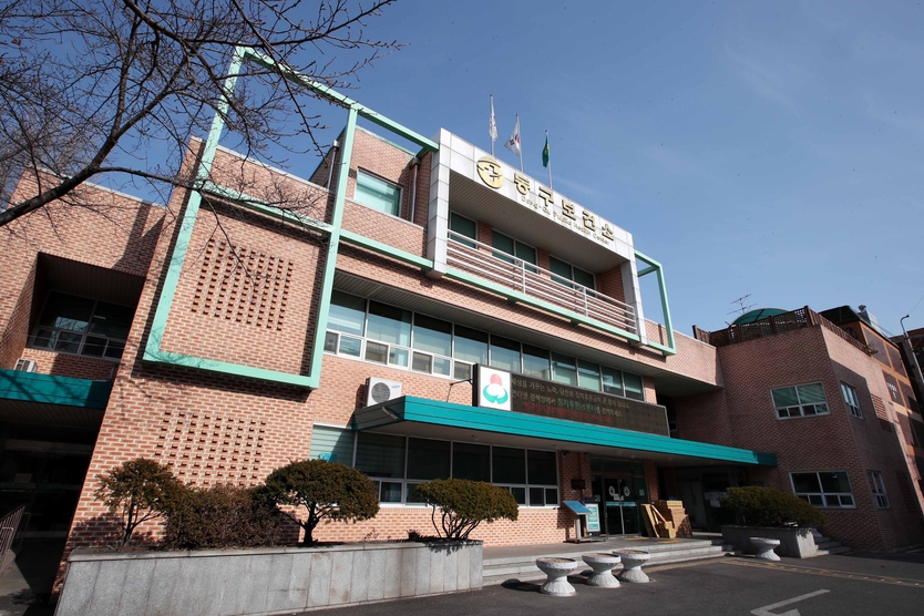 인천동구보건소 전경.ⓒ인천동구 제공