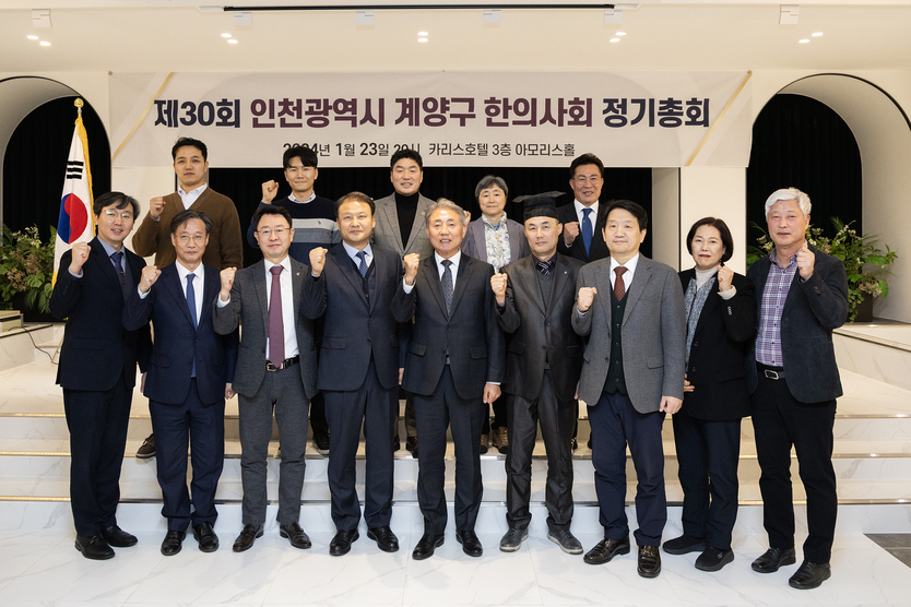 윤환 계양구청장이, 보건사업 유공자 표창 수여하고 기념촬영을 하고 있다. ⓒ 계양구 제공