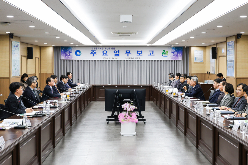 유정복 시장이 윤환 계양구청장으로 부터 주요업무보고를 받고 있다. ⓒ 계양구 제공