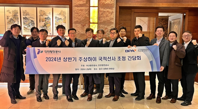  IPA 상해대표부 안길섭 수석대표가 간담회를 진행하고 있다 ⓒ 인천항만공사 제공