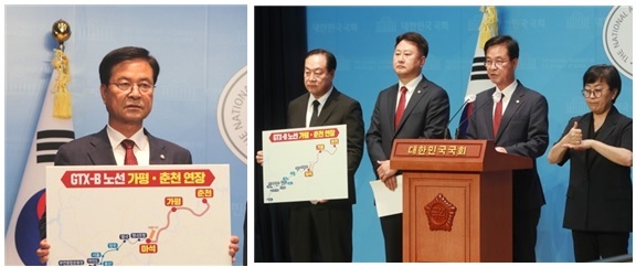 최춘식의원과 관계자들이 가평GTX(GTX-B 가평 연장에 브리핑을 하고 있다. ⓒ 최춘식의원실 제공