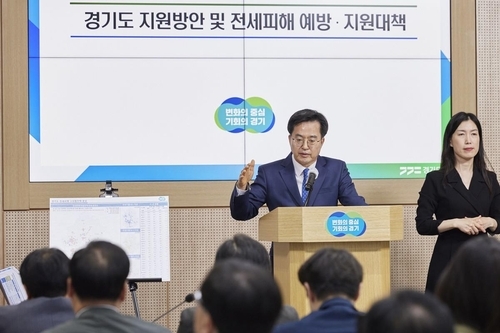 김동연 경기도지사가 '긴급지원주택 입주자 이주비 지원에 한다고 밝히고 있다. ⓒ 경기도 제공