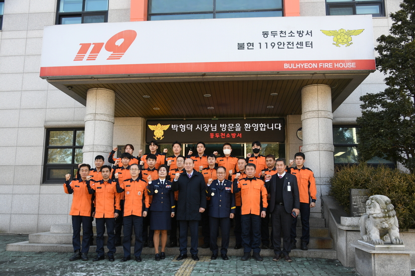 박형덕 동두천시장, 동두천소방서를 방문해 기념촬영을 하고 있다. ⓒ 동두천시 제공