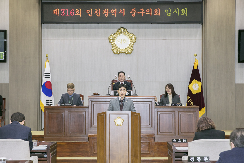 인천중구의회 한창한 도시정책위원장.ⓒ인천중구의회 제공