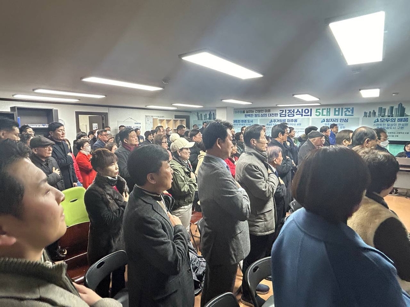 김정식 국회의원 예비후보(인천 동구미추홀구을) 선거사무소 개소식.ⓒ김정식 국회의원 예비후보 선거 사무실 제공