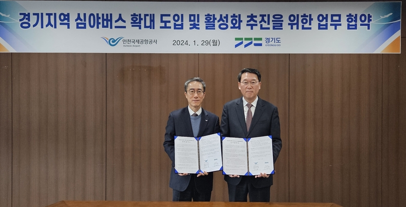 29일 오전 공사 회의실에서 열린 ‘경기 심야 공항버스 확대 및 활성화 업무협약 체결식’에서 인천국제공항공사 유구종 운영본부장(사진 왼쪽)이 경기도 김상수 교통국장과 협약 체결 후 기념촬영을 하고 있다. <br>
