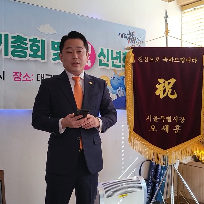 신년 인사회 에서 연설하고 있는 서원기 포럼코리아 중앙회 회장.ⓒ우리일보 조종식 기자
