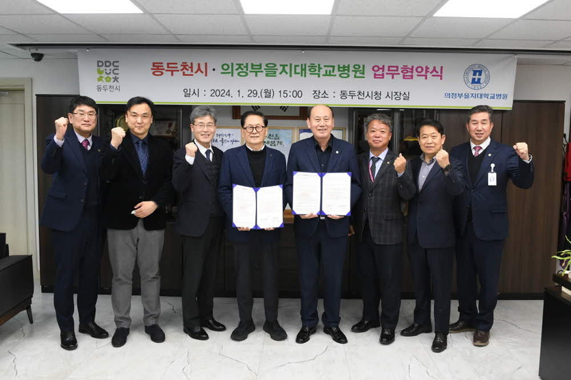 박형덕 동두천시장이 동두천시, 의정부 을지대병원과 업무협약 체결 후 기념촬영을 하고 있다. ⓒ 동두천시 제공