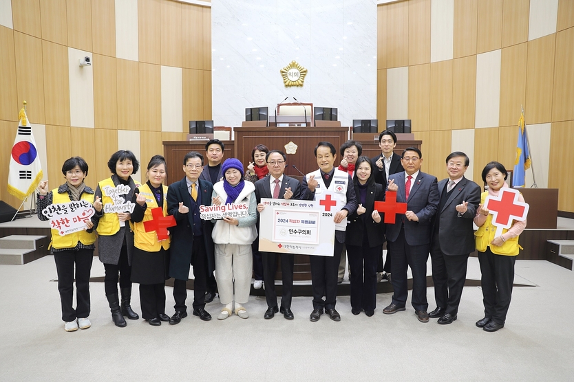 편용대 연수구의회장과 의원들이 조의영 회장에게, 2024년 적십자 특별회비 전달하고 기념촬영을 하고 있다. ⓒ 연수구의회 제공