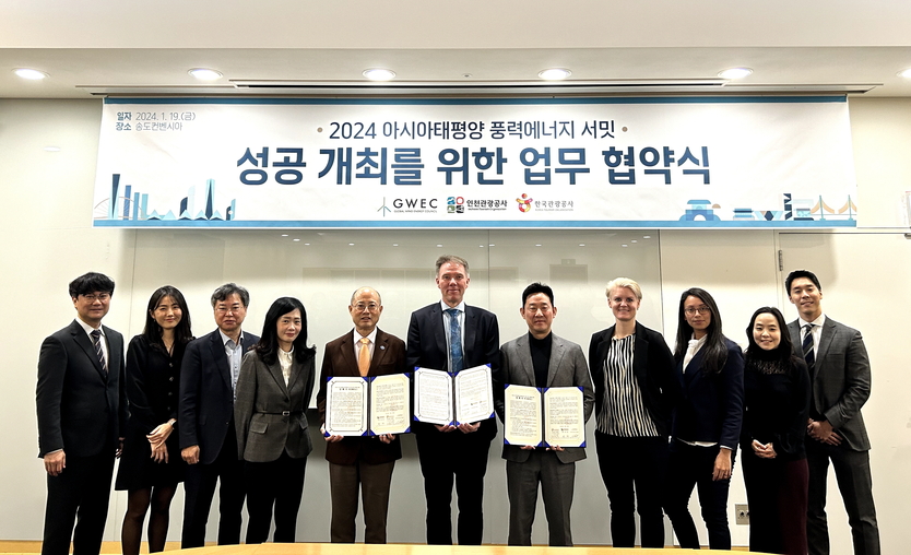 백현 공사사장이 2024 아시아태평양 풍력에너지 서밋 업무협약식을 개최하고 있다. ⓒ 인천관광공사 제공