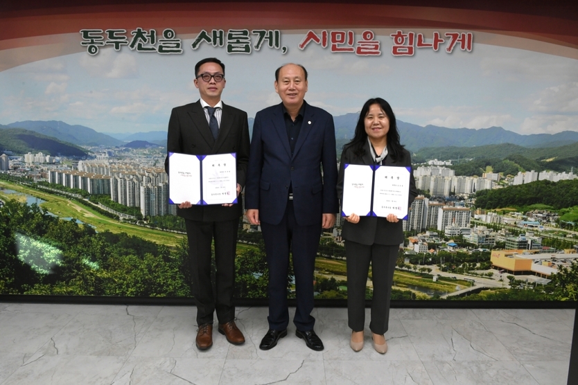 박형덕 동두천시장이 동두천시, 제5기 마을세무사 위촉하고 기념촬영을 하고 있다. ⓒ 동두천시 제공