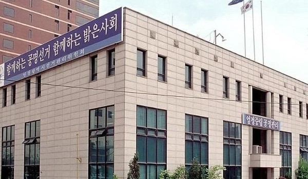 인천시 선관위 전경 