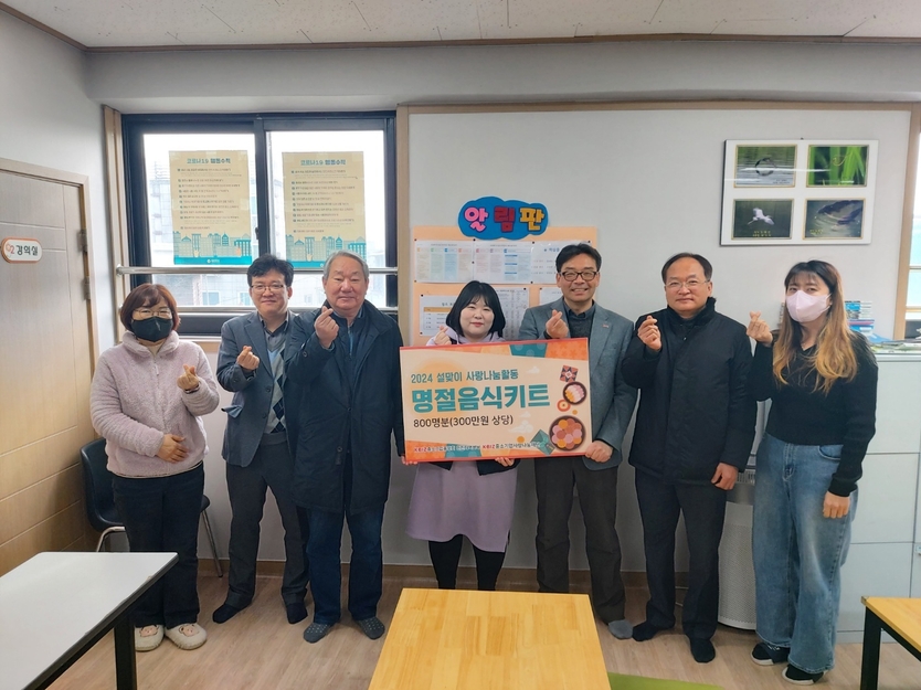 중소기업중앙회 인천지역본부가 설 명절을 맞아 인천 소외계층을 격려하고자 설 명절 떡국재료를 사회복지시설에 전달했다.ⓒ중소기업중앙회 인천지역본부 제공