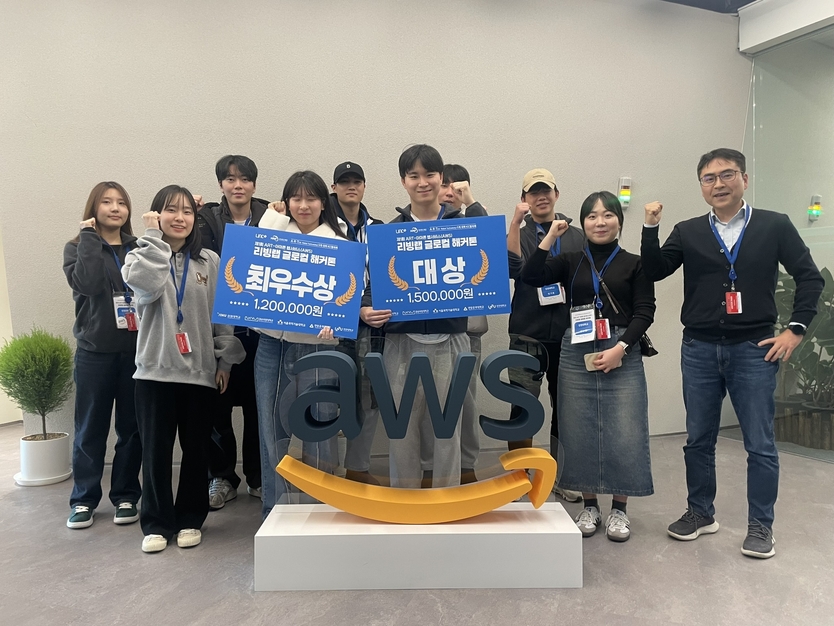 인천대 LINC3.0사업단 시티데이터 기업협업센터가 AWS 리빙랩 글로컬 해커톤 경진대회를 개최하고 있다. ⓒ 인천대 제공
