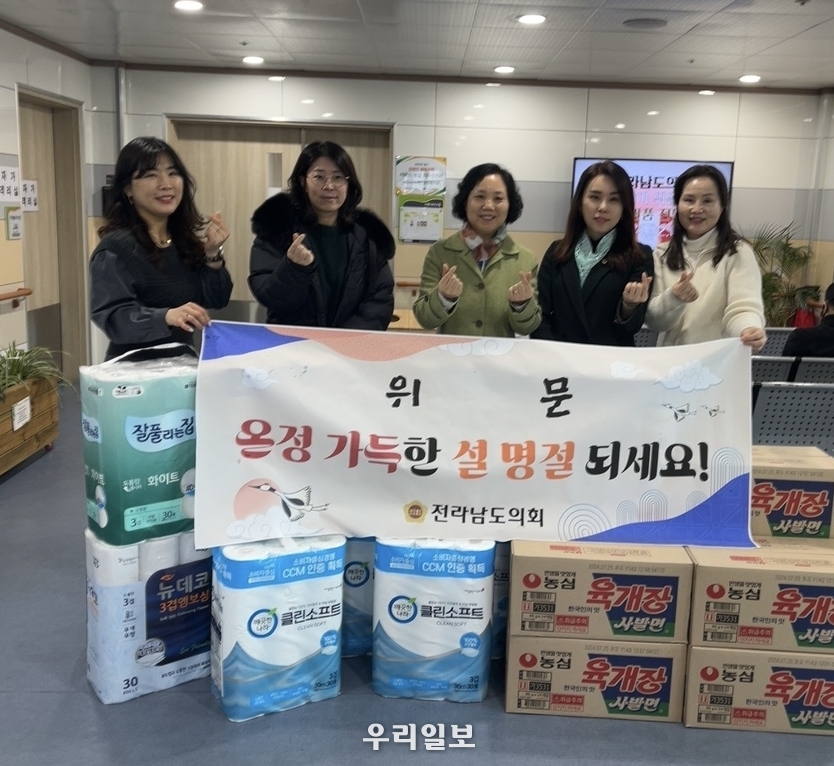 한숙경 전남도의원(오른쪽에서 두번째)이 순천시장애인종합복지관을 방문해 위문품을 전달하고 기념촬영을 하고 있다.ⓒ전남도의회 제공