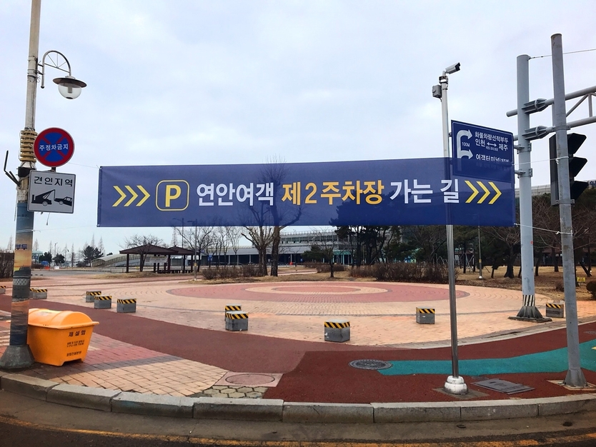 인천항 연안여객터미널 이용환경 개선사진ⓒ 인천항만공사 제공