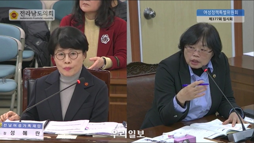 장은영 의원