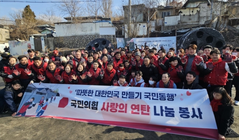 한동훈 위원장이 국민의 힘 사랑의 연탄 나눔 봉사를 실시하고 기념촬영을 하고 있다. ⓒ 우리일보 db