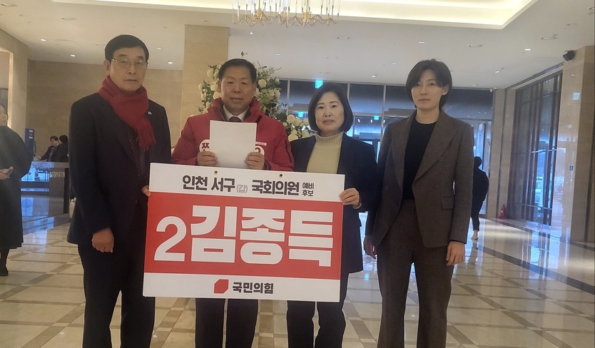 김종득 국민의힘 예비후보가 인천 서구 , 청라 태릉국제스케이트장 적극 유치추진 하겠다고 밝히고 있다. ⓒ 김종득 예비후보 캠프 제공