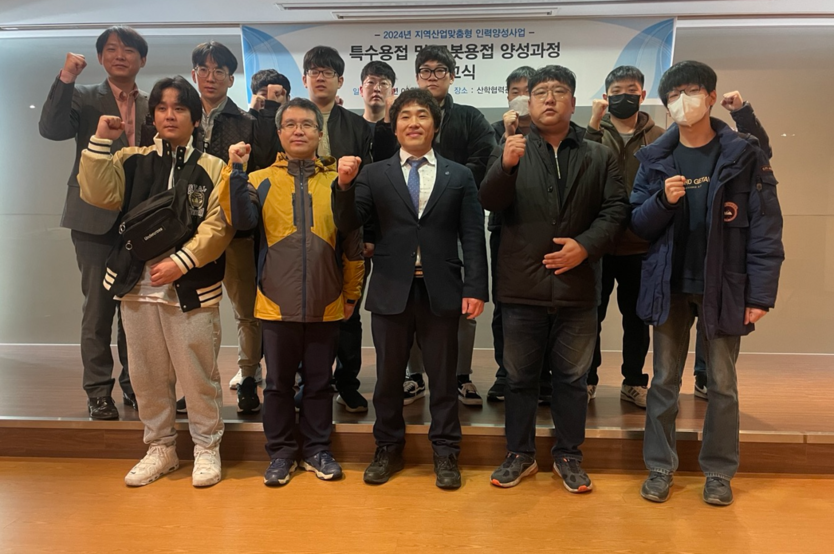 한국폴리텍대학 남인천캠퍼스가 산학협력관 1층 세미나실에서 지역·산업 맞춤형 인력양성사업인 특수용접 및 로봇용접 양성과정 1차 훈련생의 입교식을 진행하고 기념촬영을 하고 있다.ⓒ한국폴리텍대학 남인천캠퍼스 제공
