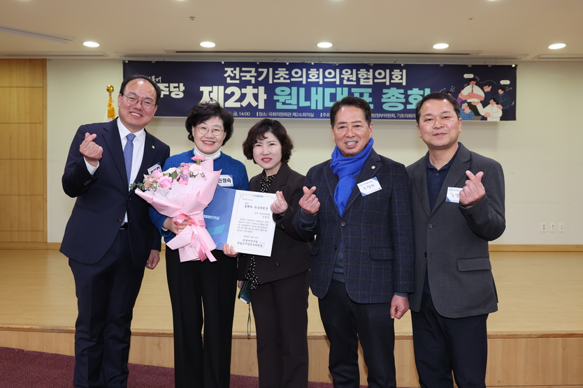 계양구의회 신정숙 의원이 더불어민주당 제2회 기초의회 원내대표 총회에서 ‘올해의 우수의원상’을 받고 기념촬영을 하고 있다. ⓒ 계양구의회 제공