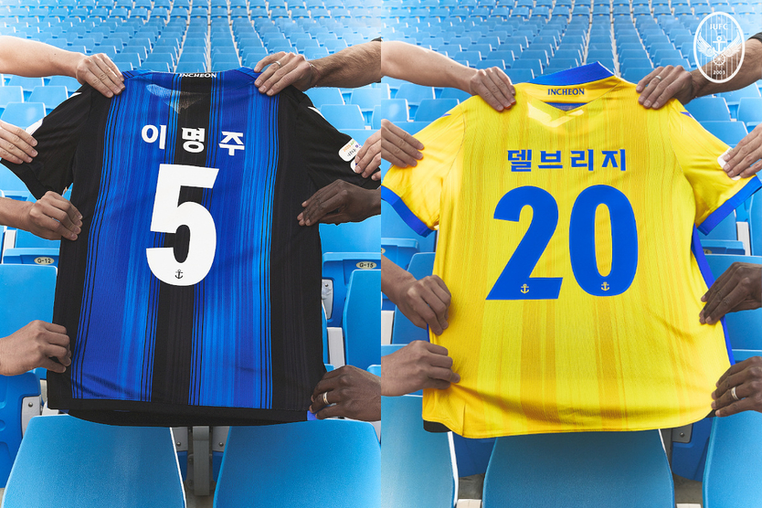 ‘다양한 빛이 모여, 파랑검정!’ 인천, 2024시즌 새 유니폼 발표회 ⓒ 인천유나이티드 제공