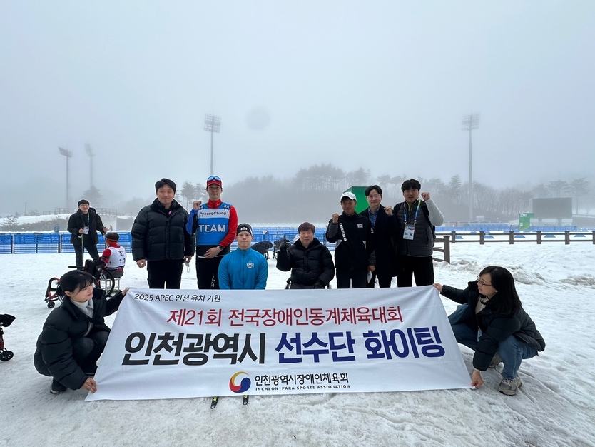 인천시 선수단이 대회 2일차에도 선전을 이어가고 있다. ⓒ 인천시장애인체육회 제공