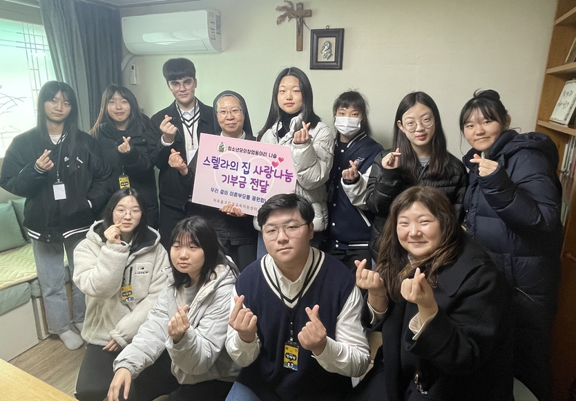 인천 미추홀구 진로교육지원센터소속 ‘청소년모의창업동아리 나슬이 미혼모 자립지원시설인 ‘스텔라의 집’을 찾아 지난 3년간의 판매 수익금 40만 원을 전달하고 기념촬영을 하고 있다. ⓒ 청소년동아리 나슬 제공