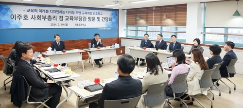 도성훈 교육감이, 이주호 부총리겸 교육부장관과 교직원이 제물포중학교에서 간담회를 가지고 있다 ⓒ 인천시교육청 제공