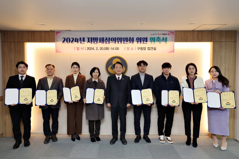지방세 심의위원회 위원 위촉식.ⓒ인천 동구 제공