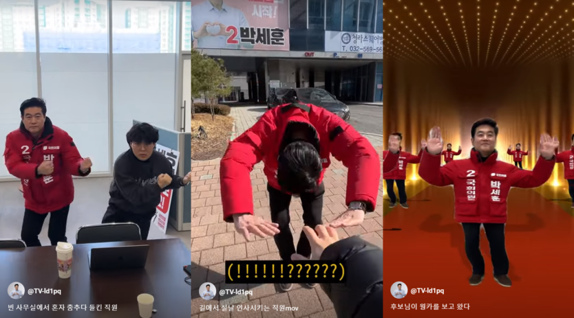 박세훈 국민의힘 인천서구갑 예비후보가 이색선거운동으로 유권자듥의 눈길을 끌고 있다ⓒ 박세훈 예비후보실 제공