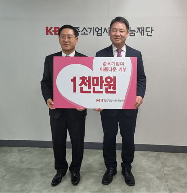 한국표면처리공업협동조합과 중소기업사랑나눔재단 장학금 전달식.ⓒ한국폴리텍대학 남인천캠퍼스 제공