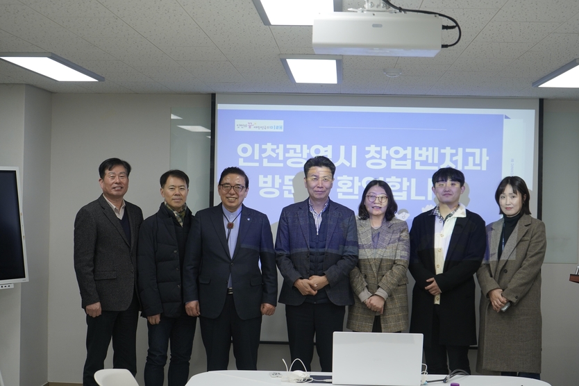인천시 창업벤처과에서 한국폴리텍Ⅱ대학 창업보육센터를 방문해 기념촬영을 하고 있다.ⓒ한국폴리텍대학 인천캠퍼스 제공