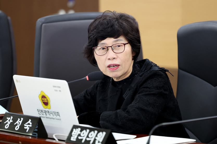 장성숙의원이 대표발의를 하고 있다. ⓒ 인천시의회 제공