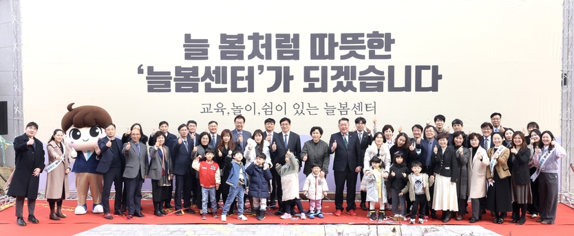 도성훈 인천시교육감과 신충식 교육위원장등 관계자들이 전국 시도교육청 최초 학교 밖 공적 돌봄 위한 제1호 거점형 늘봄센터 문 열었다. ⓒ 인천시교육청 젝ㅇ