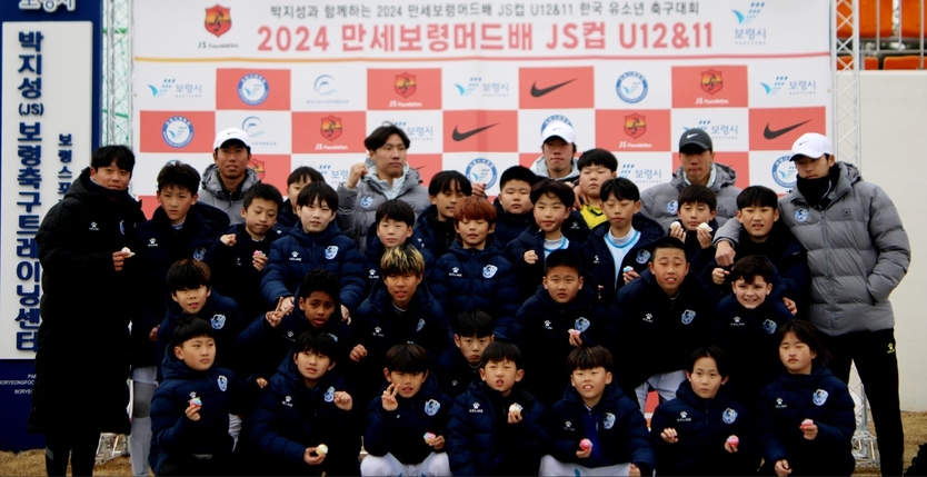 평택시티즌FC U12 2024 만세보령머드배 JS컵 유소년 축구대회에 참여하고 있다. ⓒ 평택시티즌 제공