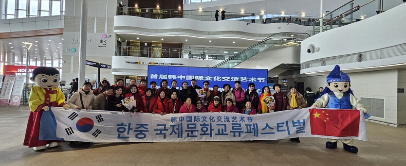 인천국제여객터미널 환영행사를 가지고 있다. ⓒ 인천관광공사 제공