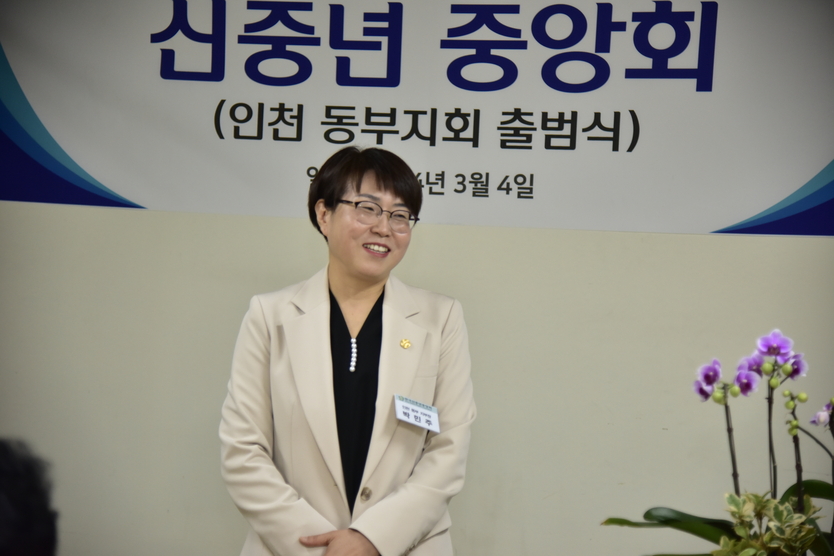 박민주 인천동부지회 지부장이 인사말을 하고 있다. ⓒ 우리일보db