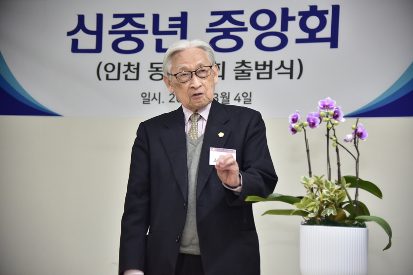 조완규 총재가 축사를 하고 있다. ⓒ 우리일보 db