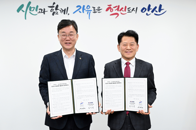 중소벤처기업인증원(KOSRE) 엄진엽 원장(오른쪽)과 안산시 이민근 시장이 ESG 경영 활성화를 위한 업무협약 체결 후 함께 기념촬영을 하고 있다.ⓒ중소벤처기업인증원 제공