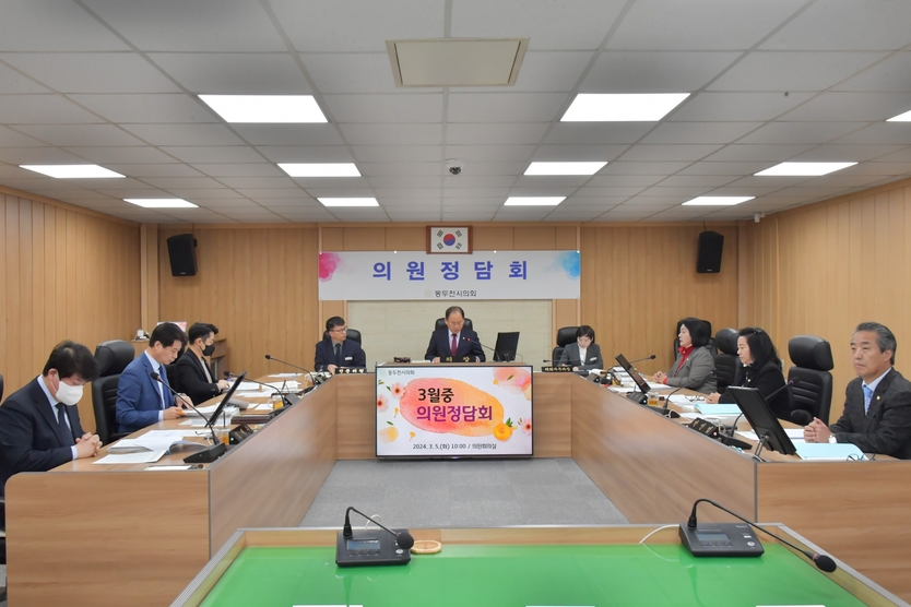 김승호 동두천시의장이 의원정담회 진행하고 있다. ⓒ 동두천시의회 제공