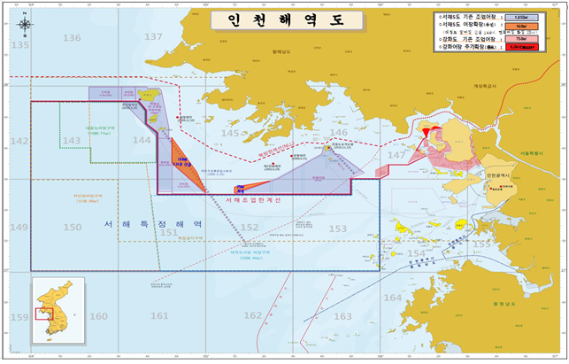 서해5도 어장확장 도면