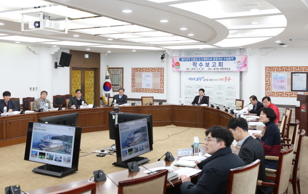 김정헌 중구청장이 월미권역 진출입 도시계획도로 종합개선 수립용역 착수 보고회의를 주재하고 있다. ⓒ 중구청 제공