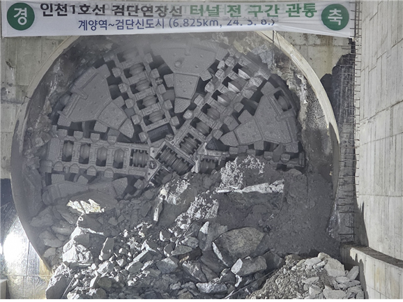 인천1호선 검단연장선 터널 전 구간 관통 전경 ⓒ 인천시 제공