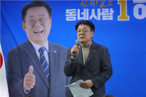 더불어민주당 허종식 국회의원 총선 캠프사무실 개소식에서 인사말을 하고 있다. ⓒ 허종식의원실 제공