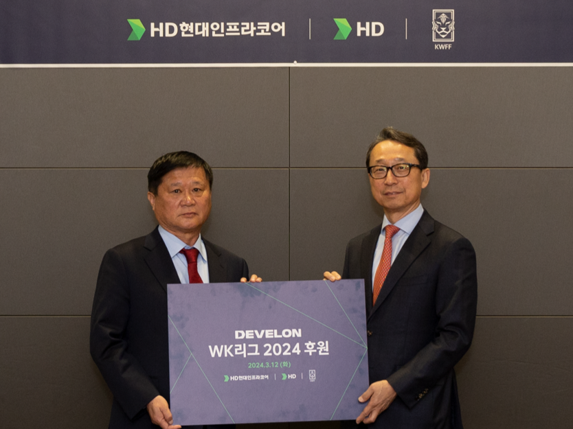 HD현대인프라코어가 12일 한국여자축구연맹과 ‘DEVELON WK리그 2024’ 타이틀 스폰서 협약식을 가졌다. 사진 오른쪽부터 HD현대인프라코어 조영철 사장, 한국여자축구연맹 오규상 회장 ⓒ HD현대인프라코어 제공